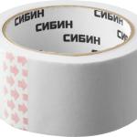 Малярная лента креповая, 48мм х 25м, CИБИН	 12111-50